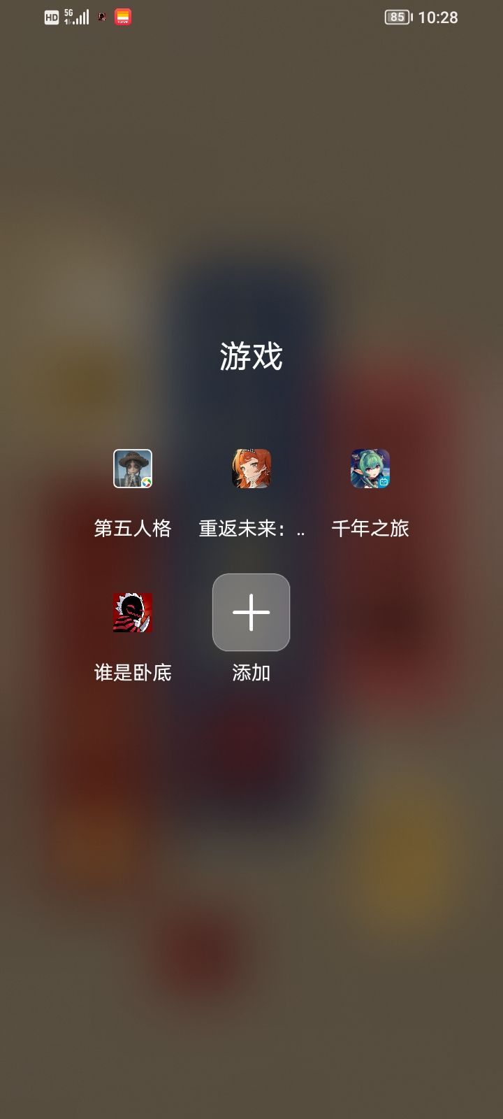 种草截图