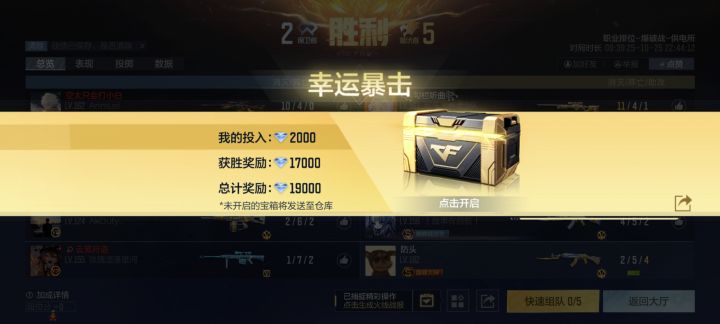 三年不开张,开张吃三年截图