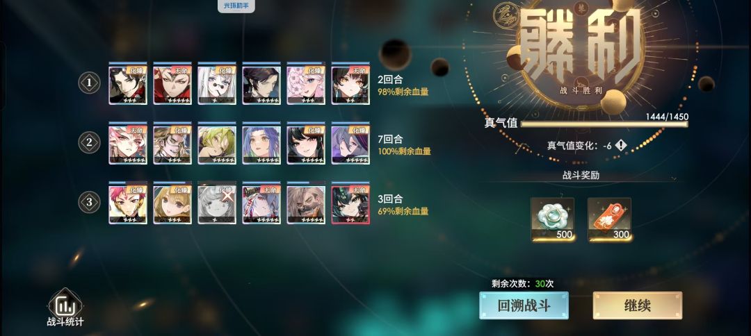 少年西游记2,好久了还是在坚持玩起来。 1