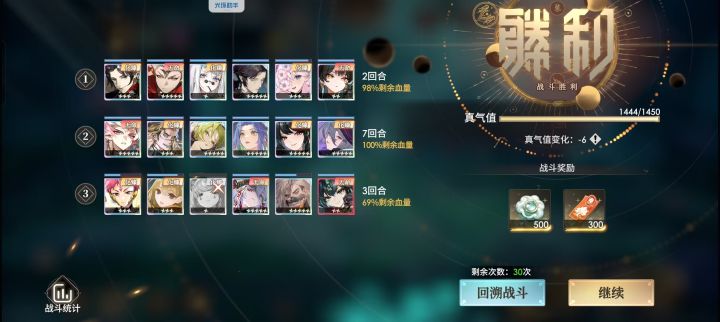 少年西游记2,好久了还是在坚持玩起来。截图