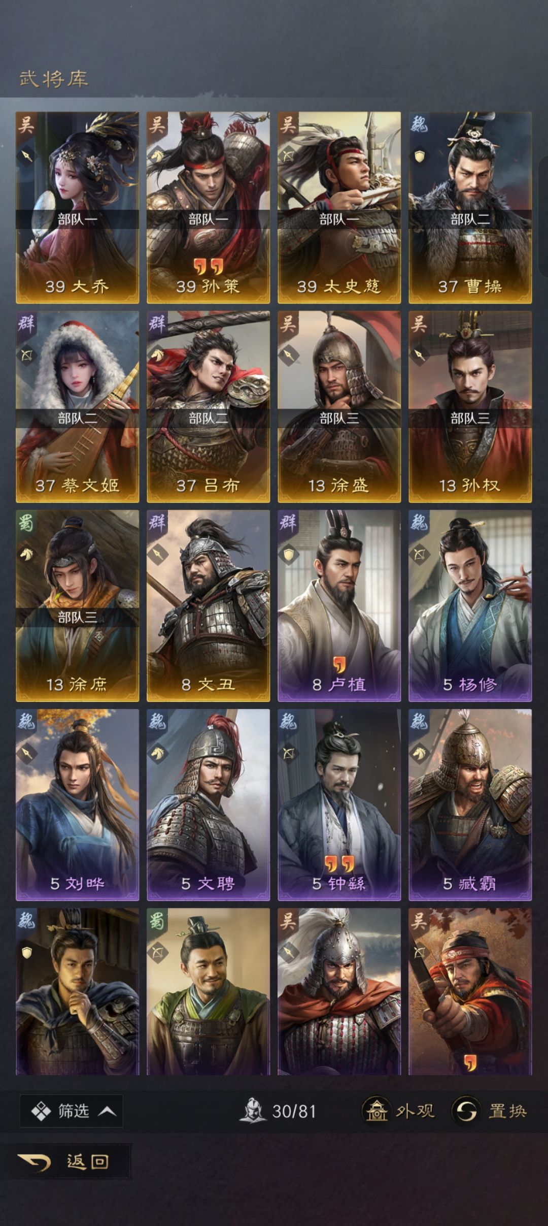 抽卡 1
