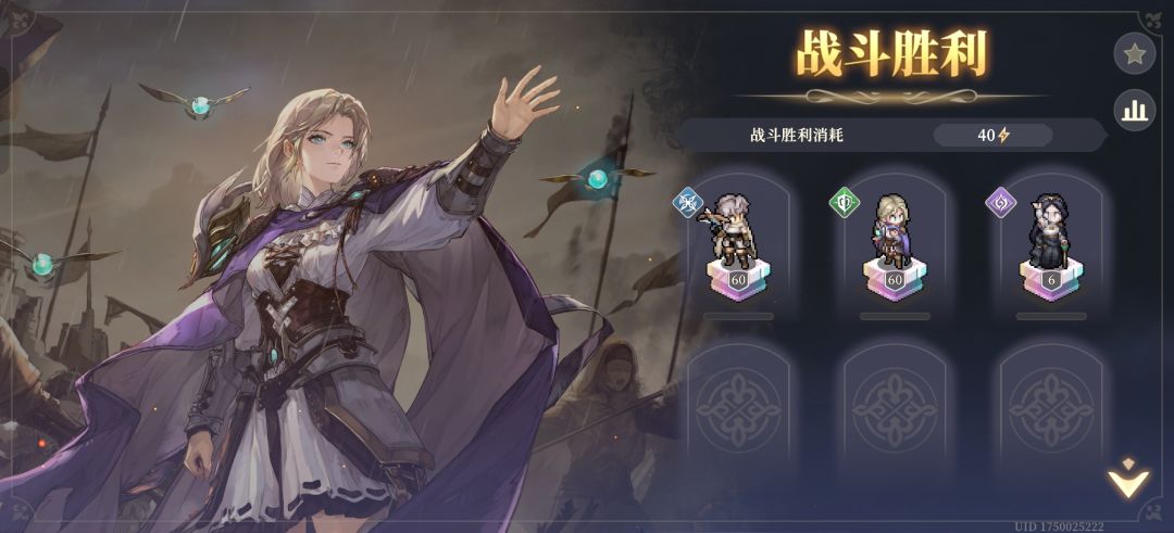 无聊统计(二)安缇歌升到6级需要跑几次片 1
