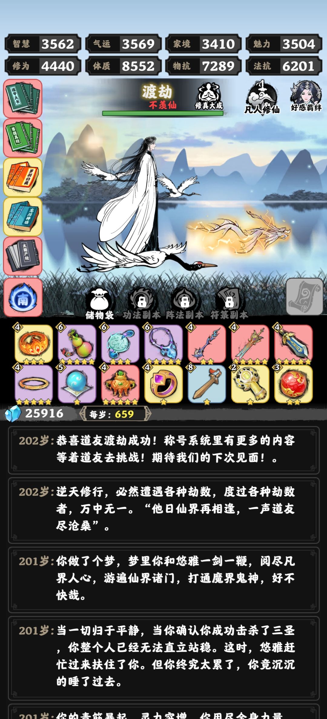 动态图片 3