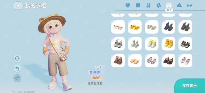 不是吧也太好看了截图