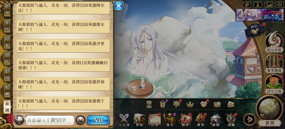 简直欧皇附体313出7个SSR 3