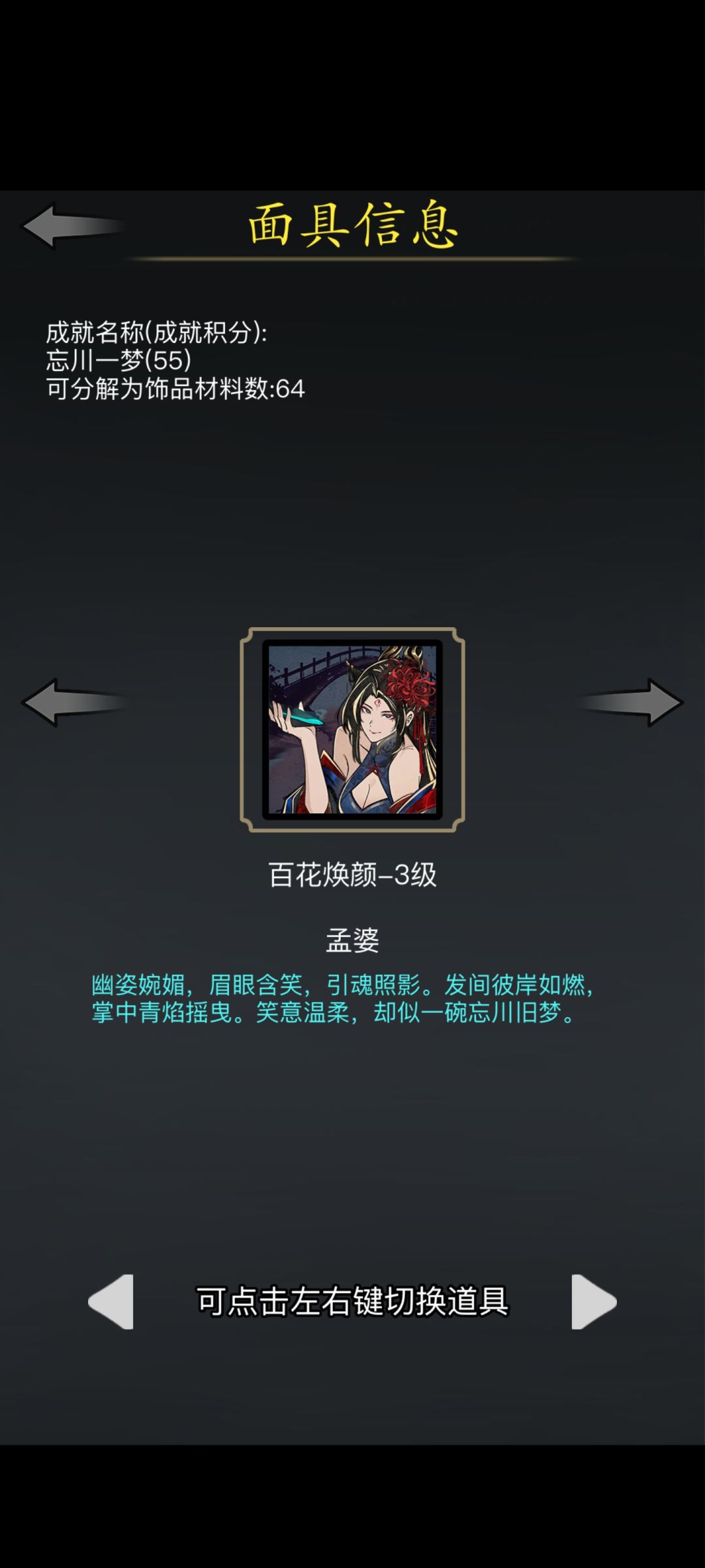 小猴这是双标啊 2