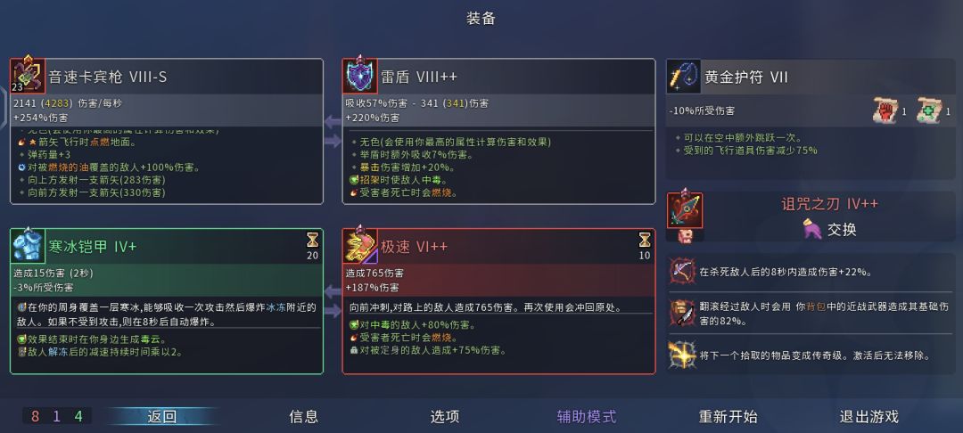 来个大佬指点一下 2