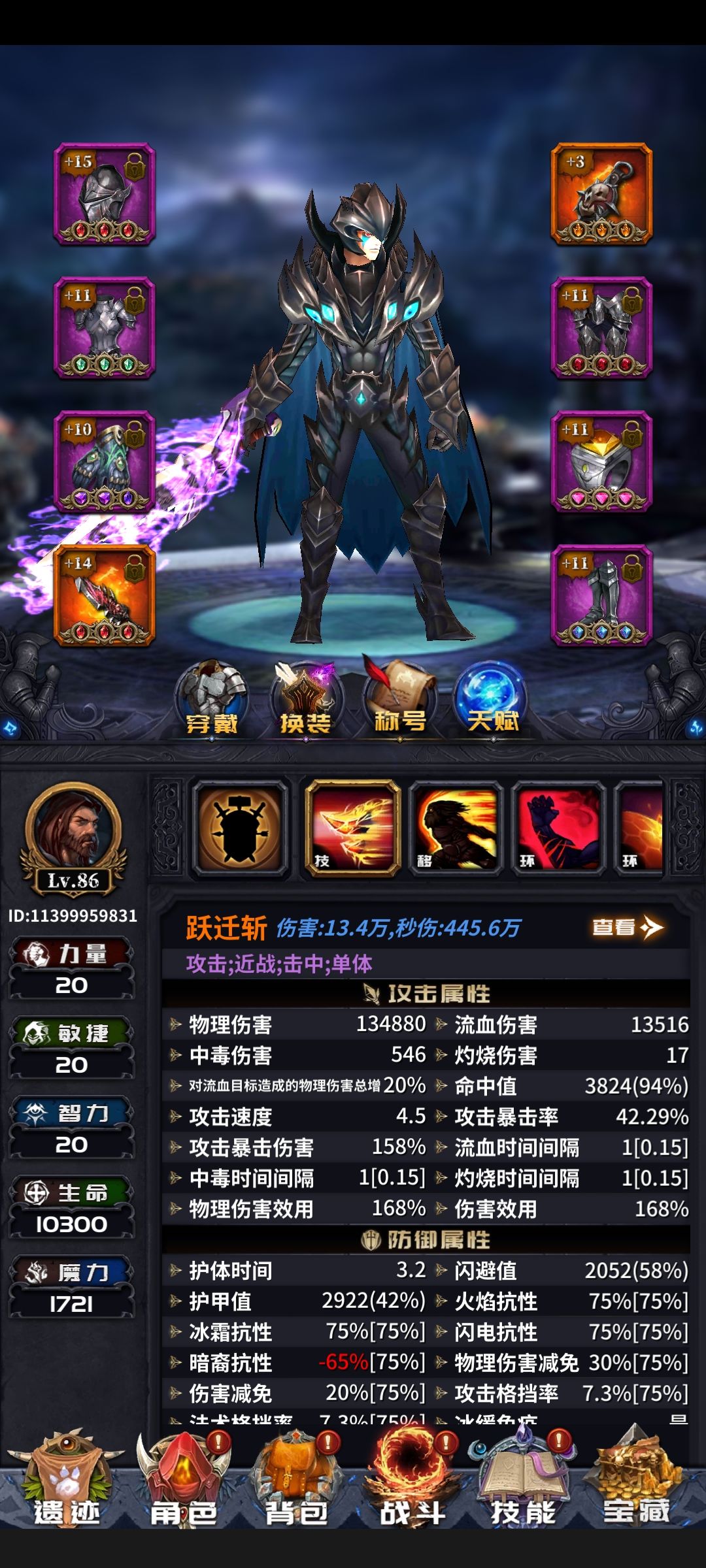 动态图片 2