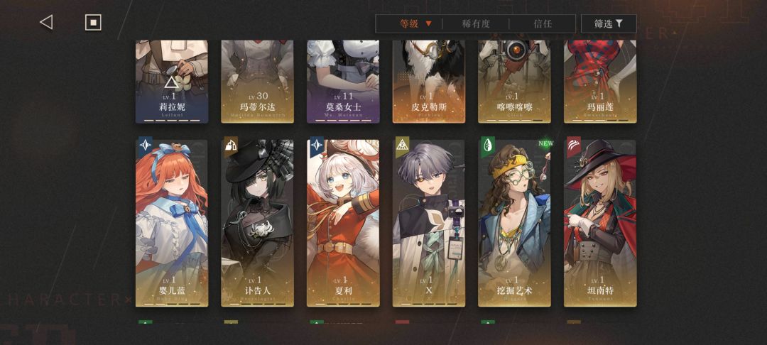 清醒的大佬帮忙看看~ 2