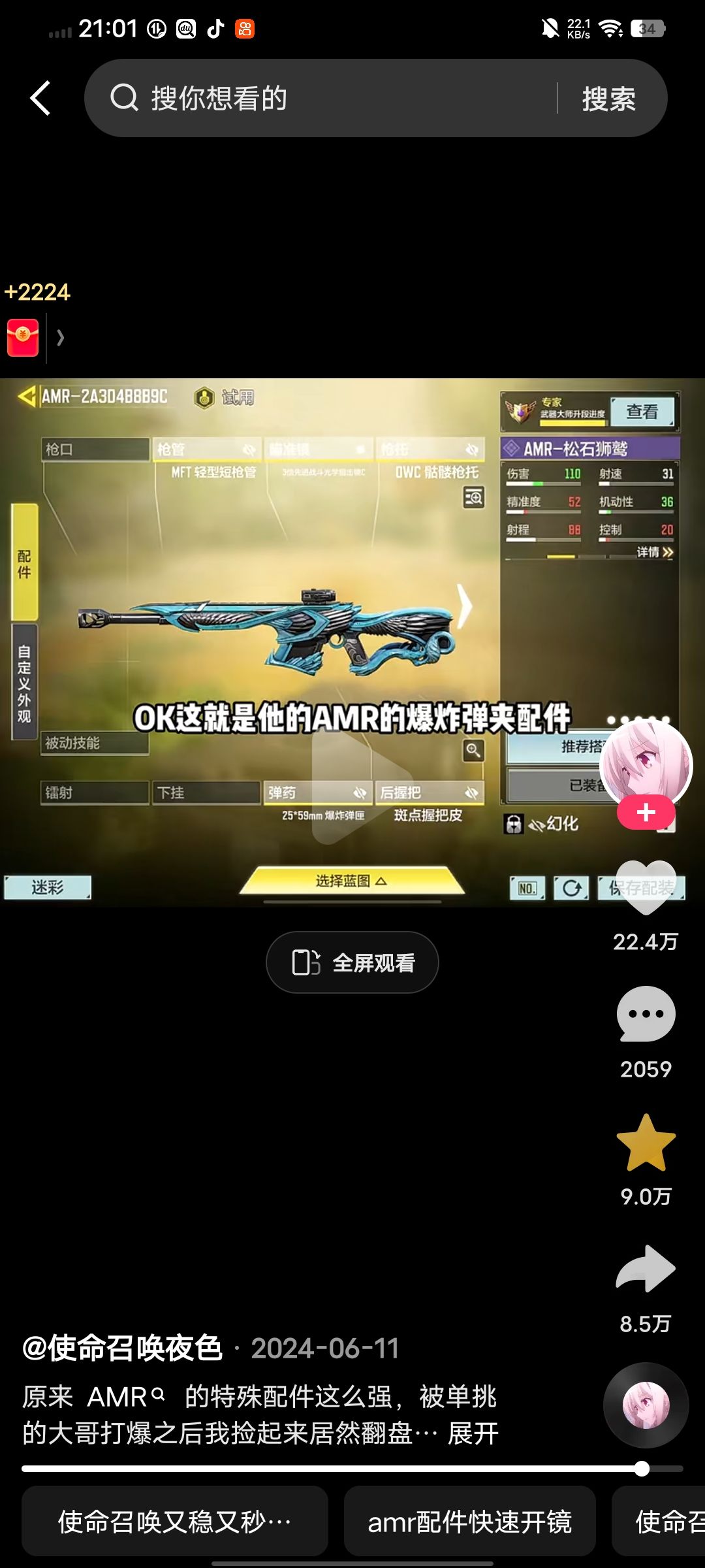 动态图片 3