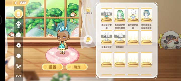 黑皮莫西干酷姐？？！截图