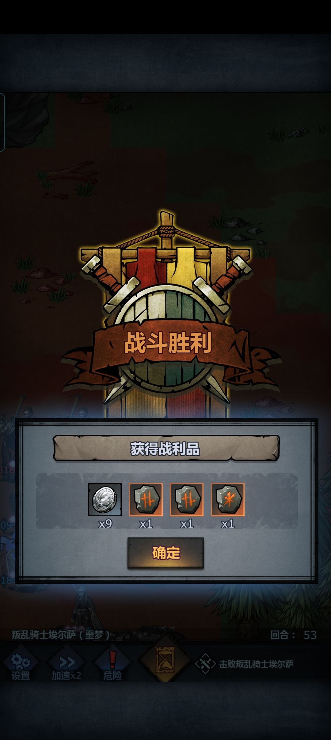 菜鸟过噩梦叛乱骑士初体验！ 2