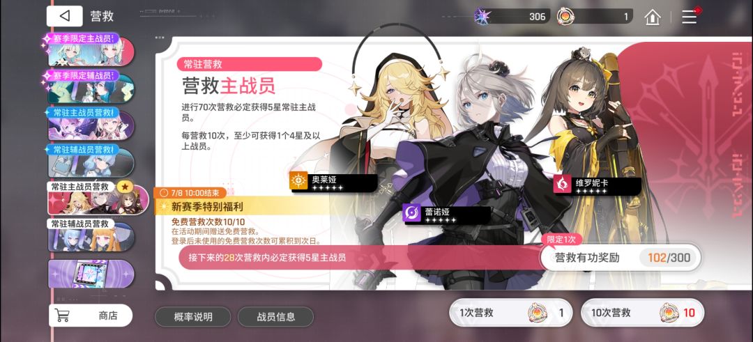 求问一下这个免费是一天只能抽一个抽十天吗 1