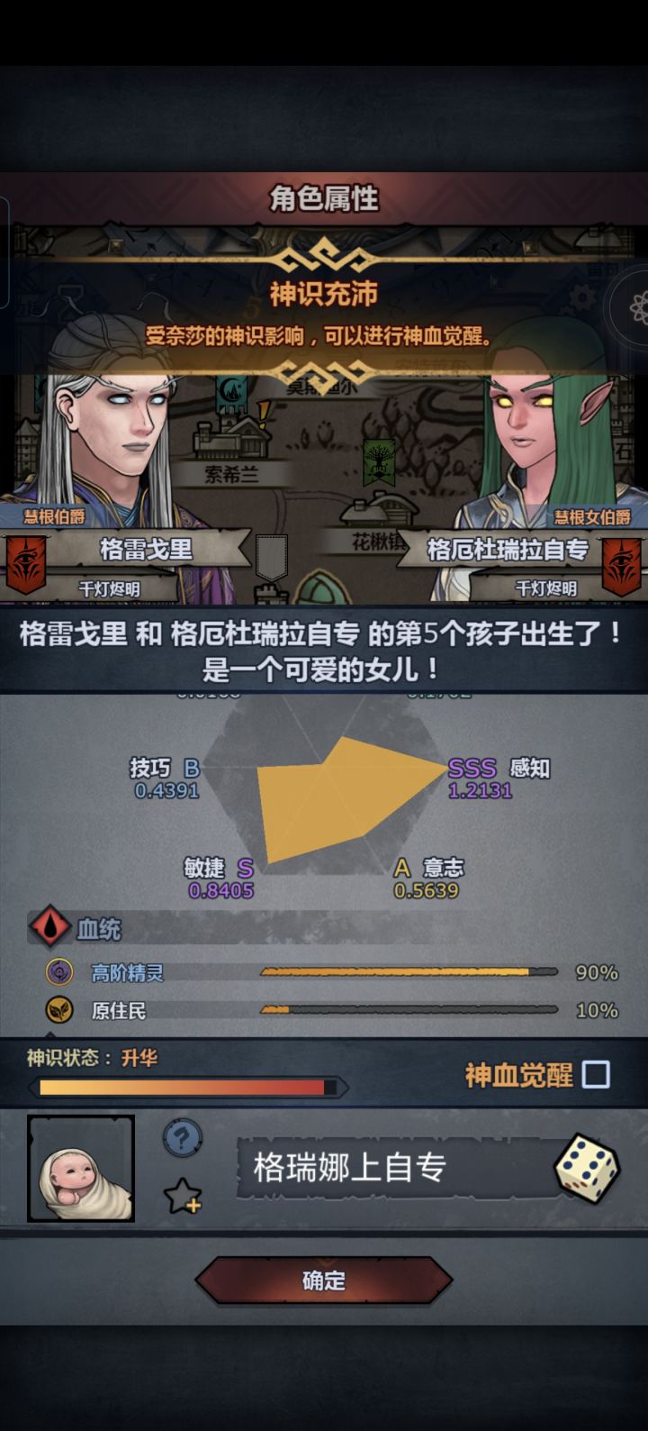 不是满血能要吗截图