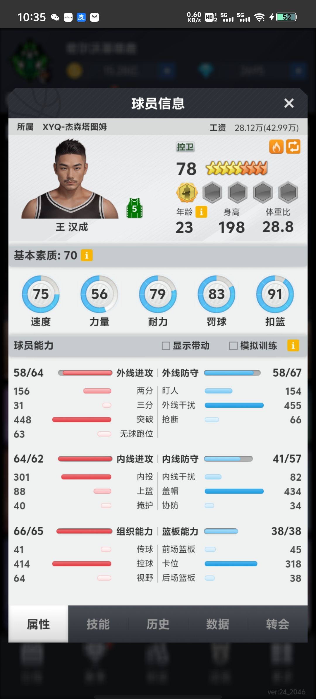 求助求助 1