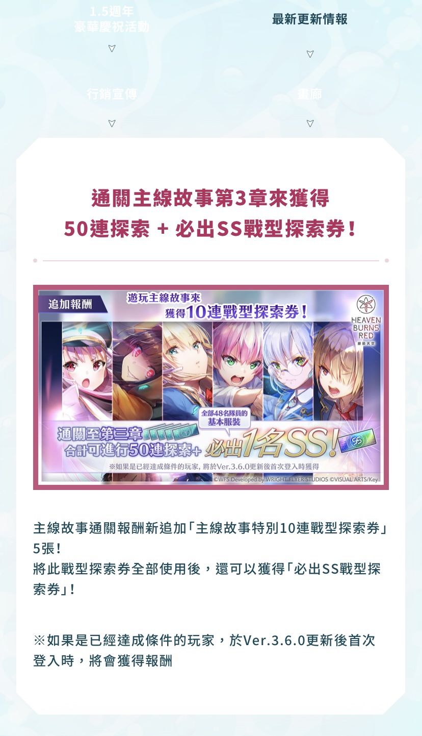 1.5周年夏活情报偷跑(泳装池拉胯不建议抽,静等10号消息) 3