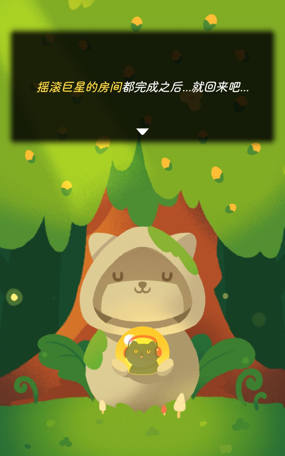 求助 2