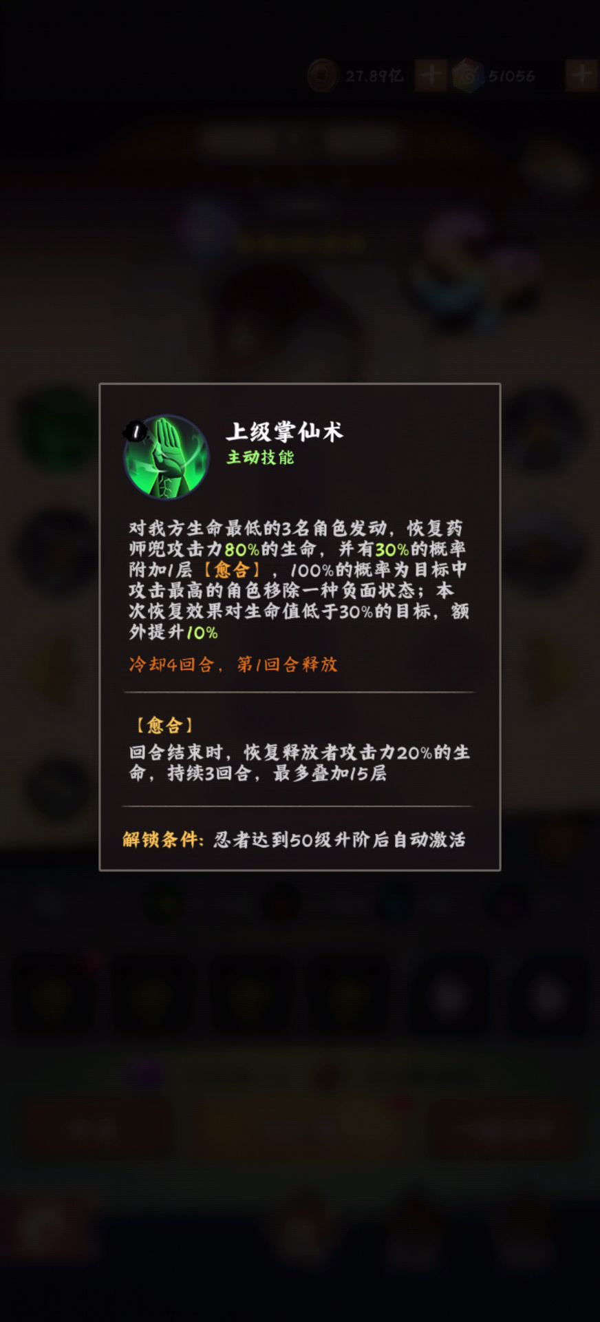动态图片 4