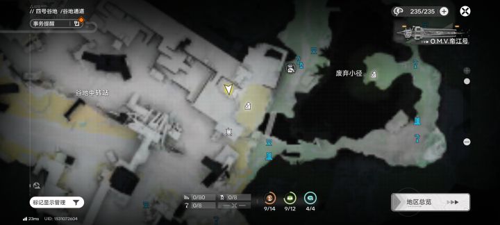大佬们这个紫矿怎么爬上去啊截图