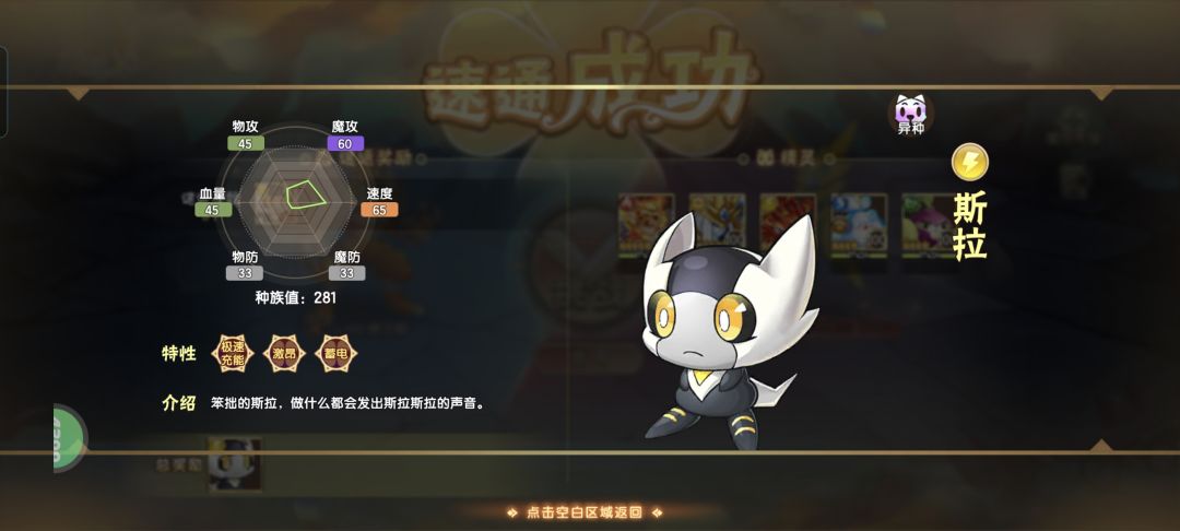 不是,今天异种爆率为啥这么高? 3
