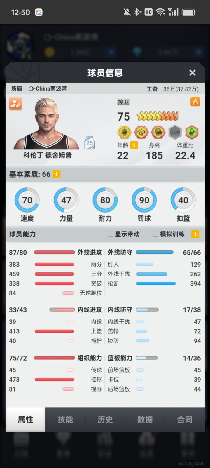 三章打什么会比较合适一些截图