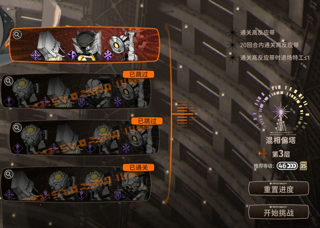 这鬼东西到底怎么打! 2