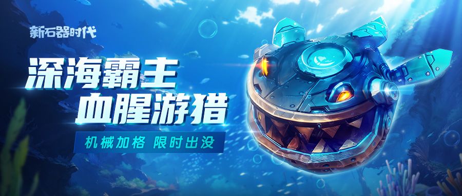 深海霸主，血腥游猎！鲨鱼系新宠爆料！截图