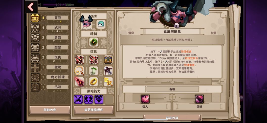 又肉又暴力 1
