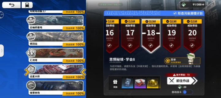 还是太简单了截图