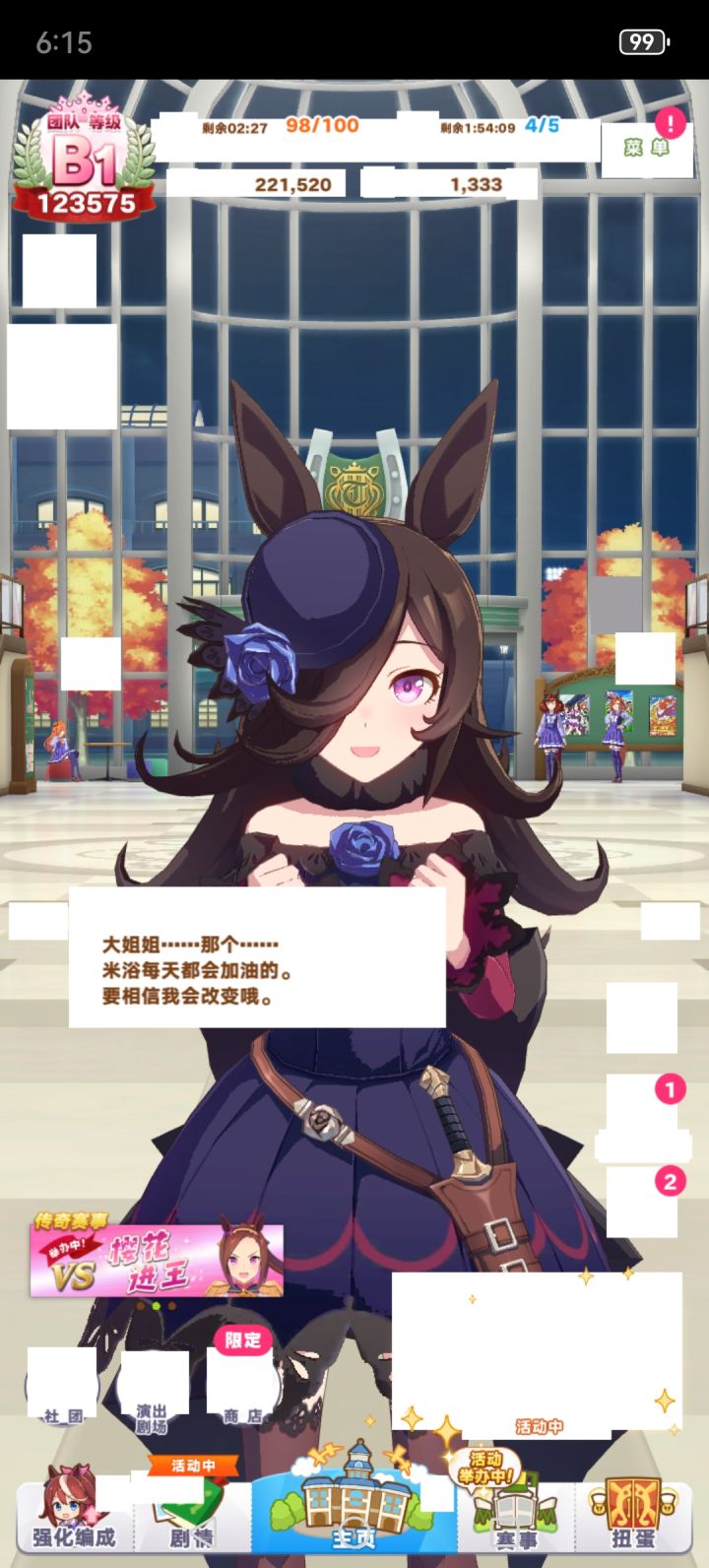 救命,这是怎么回事截图