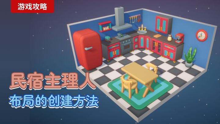 分享一下布局的方法真的找了半天才找到截图
