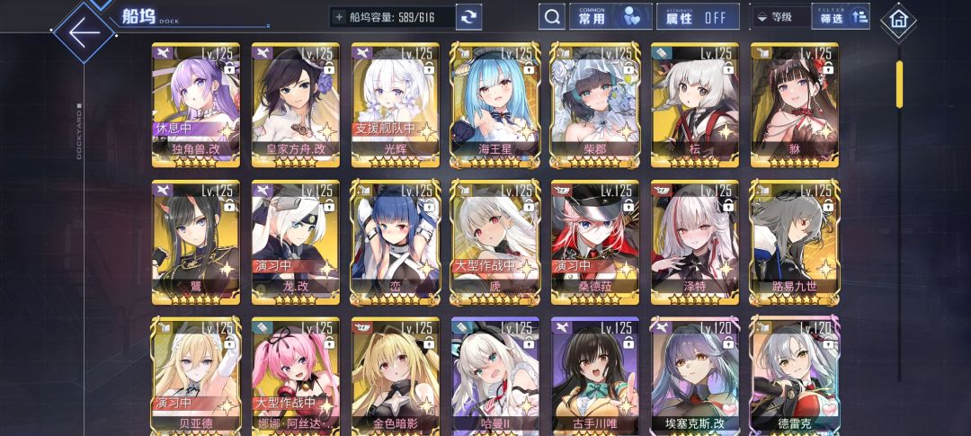 大佬们,退坑玩家回坑是去新服好还是用老号 3