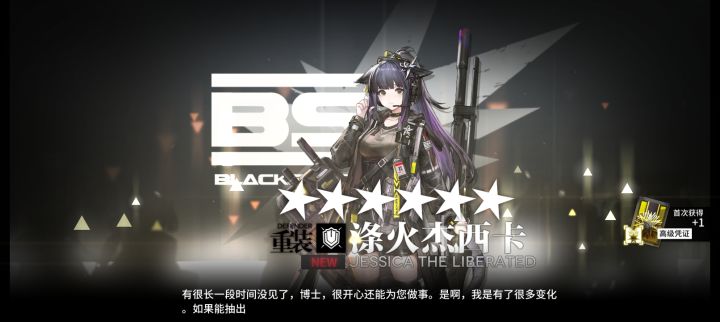 这个怎么样?值得练吗截图
