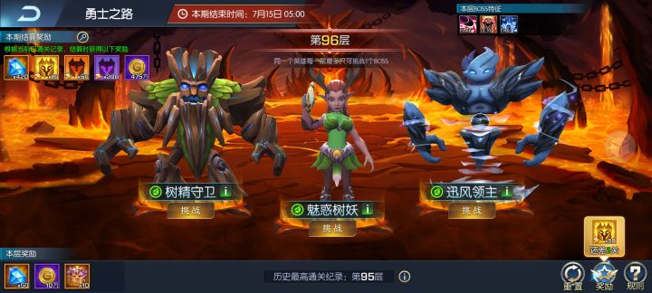 慢慢玩呗截图