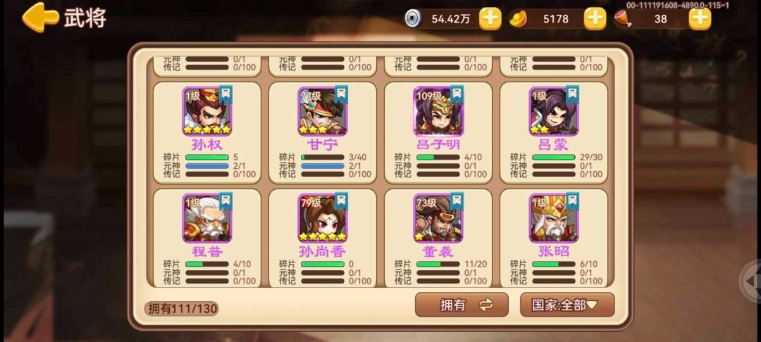 动态图片 4