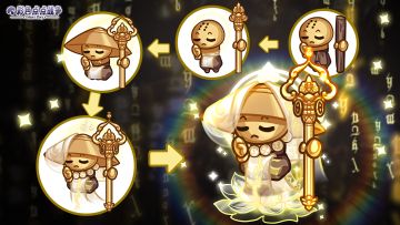 【菇菇图鉴】金蝉佛子——僧侣菇 · 玄奘（内含礼包码）