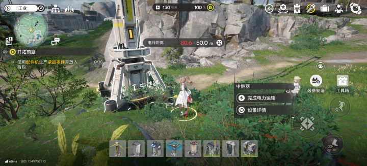 有一种无力感截图