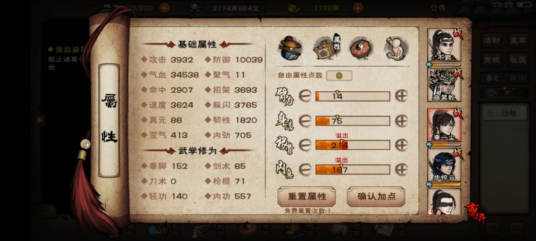 断断续续退游又回归。也是合道了。 4