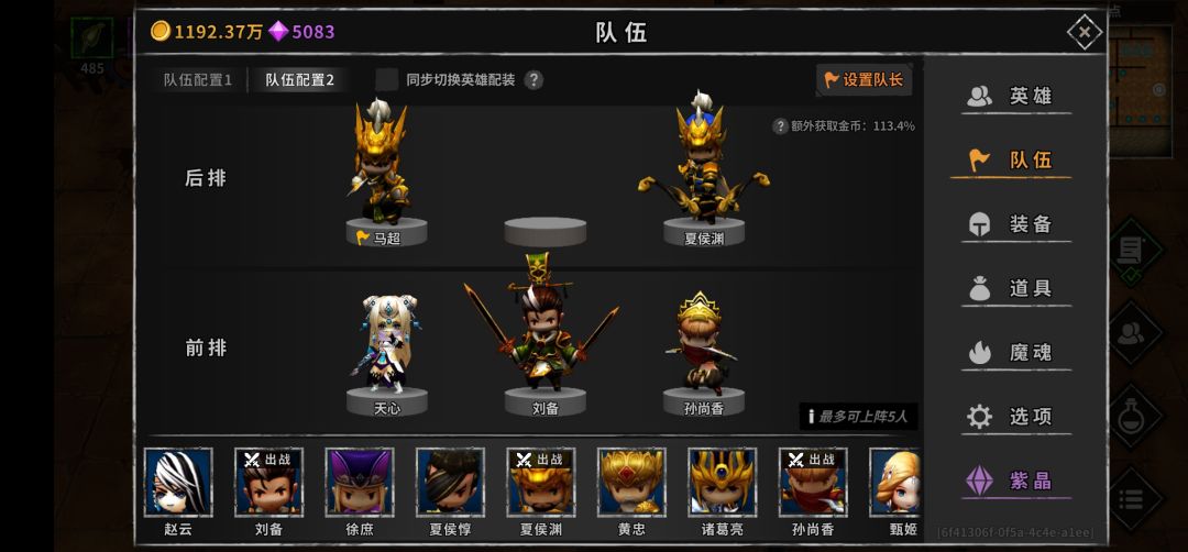 动态图片 4