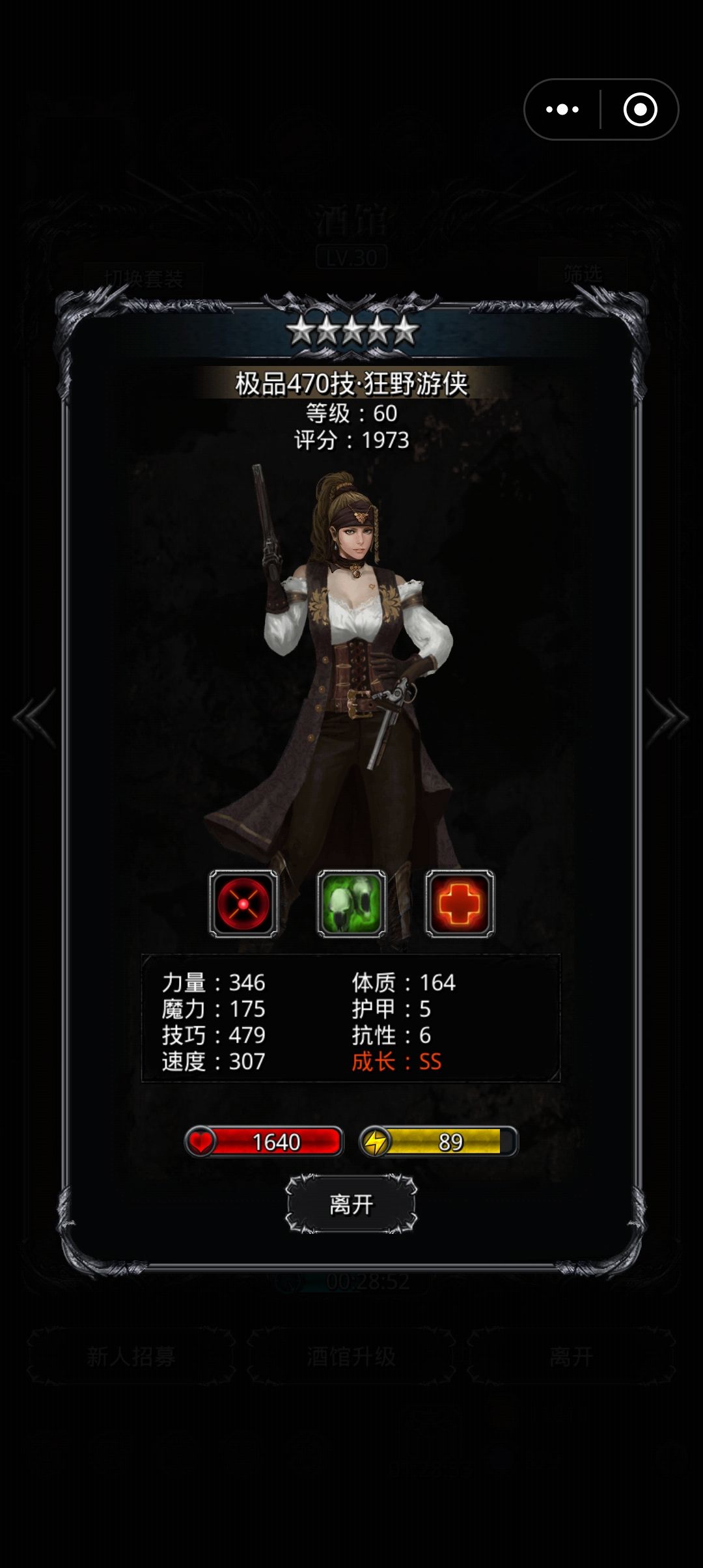 动态图片 4