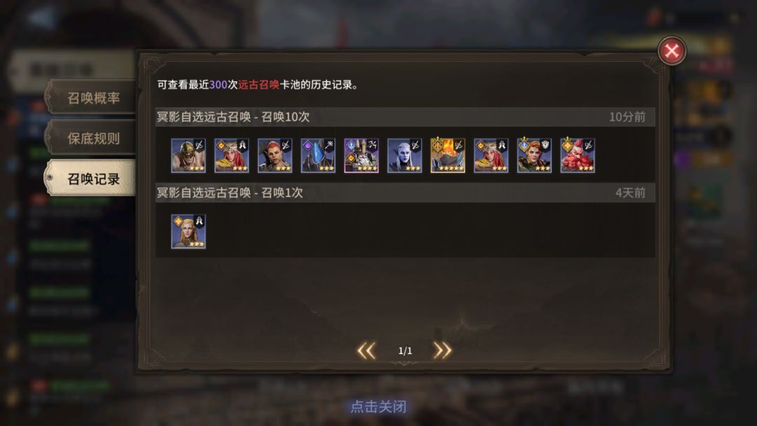 哈哈哈终于轮到我当欧狗了 1