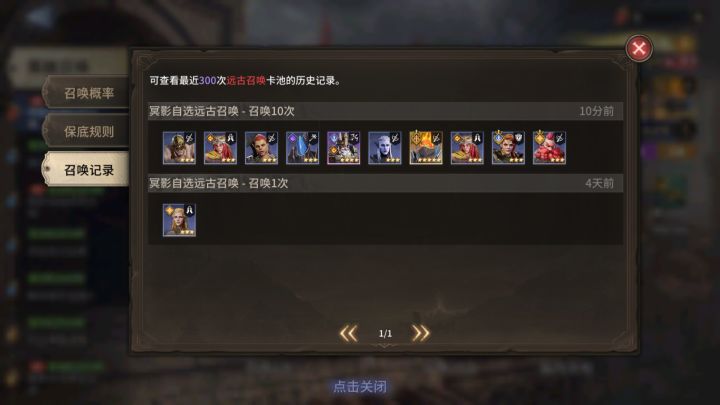 哈哈哈终于轮到我当欧狗了截图