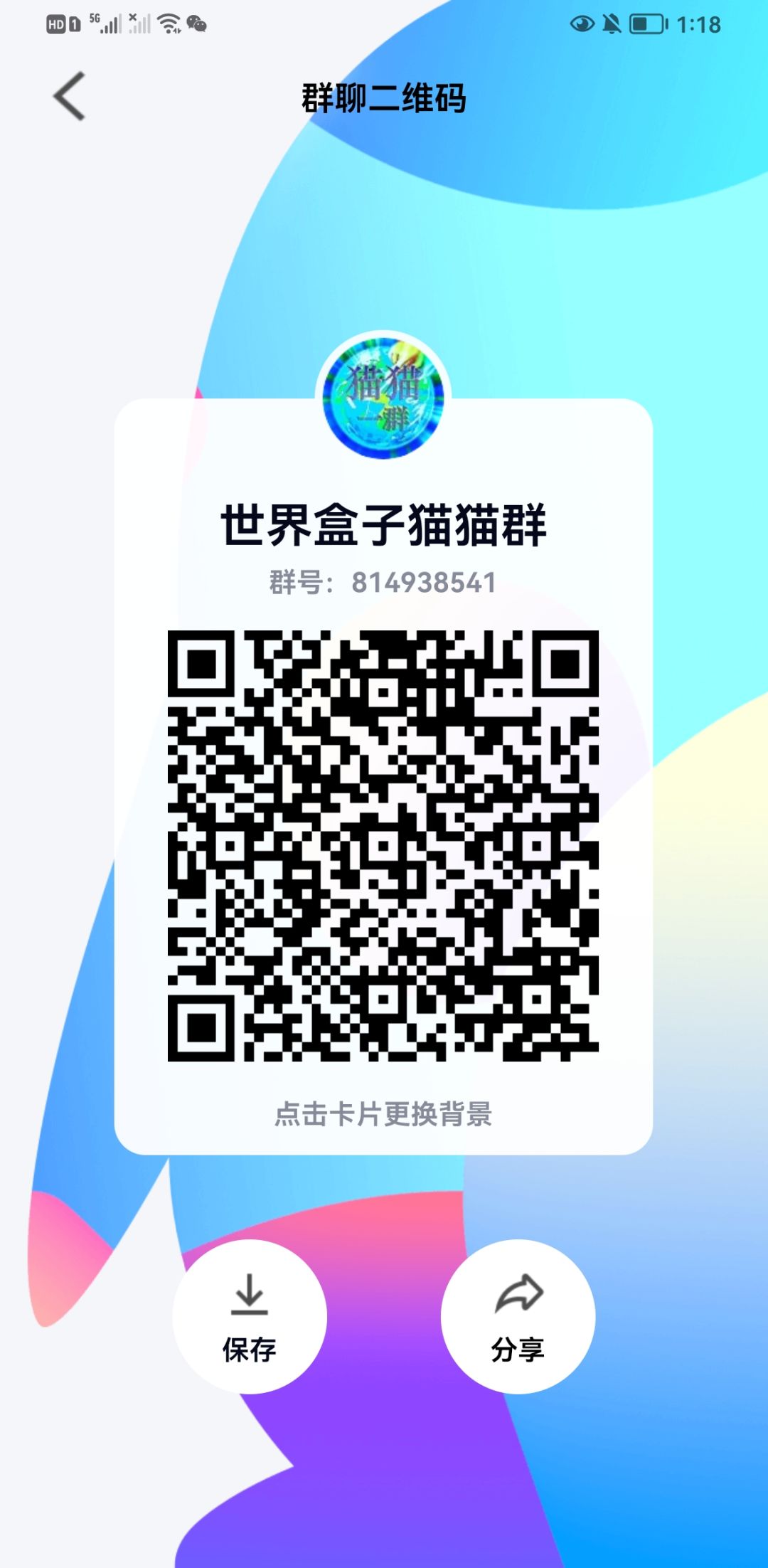 动态图片 1