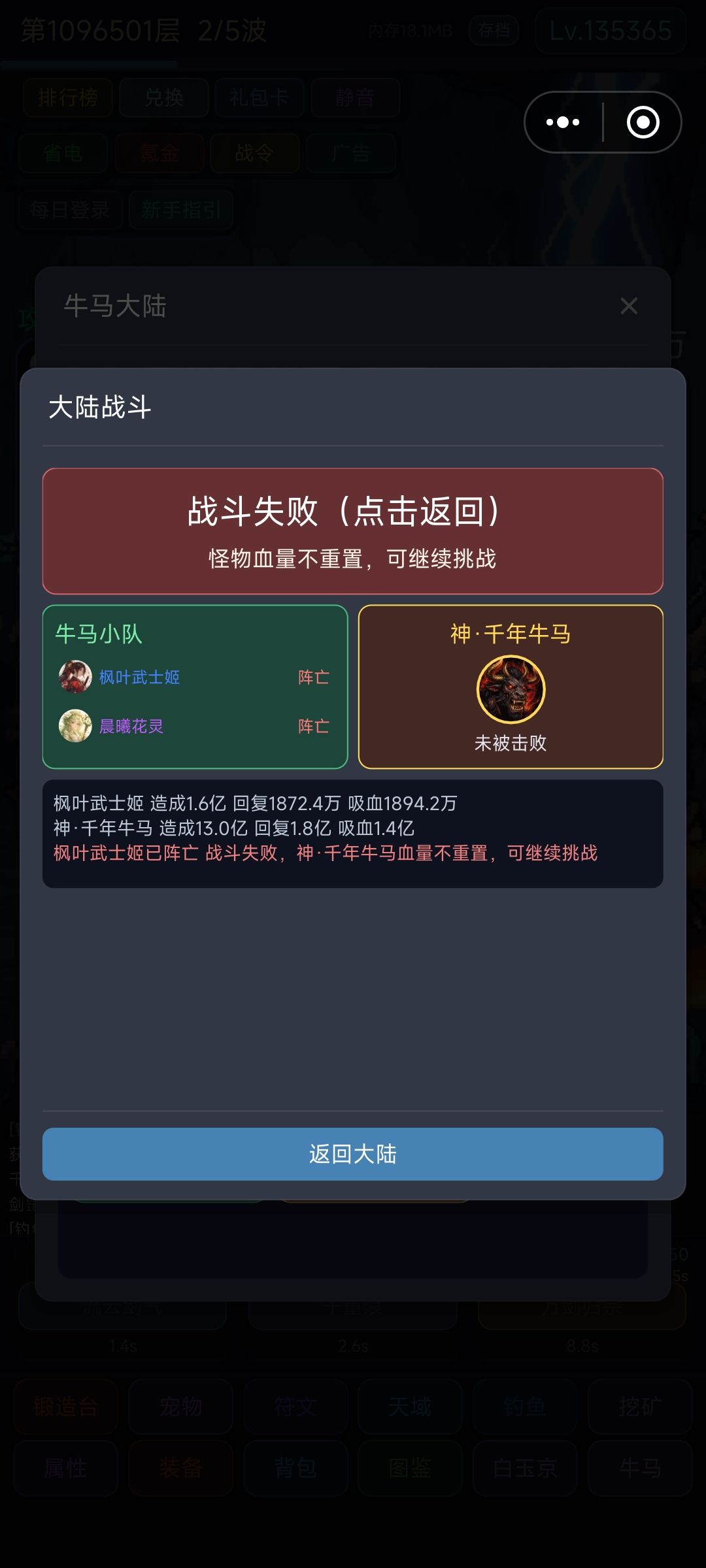 你们的能磨吗 1