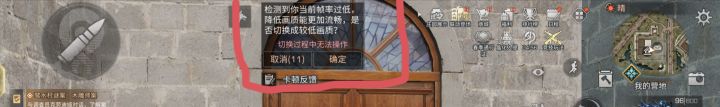 这个可不可以不显示截图