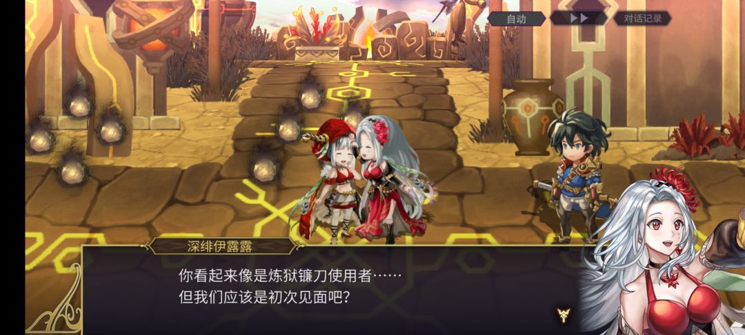 伊露露姐姐可以也摸摸我吗 1
