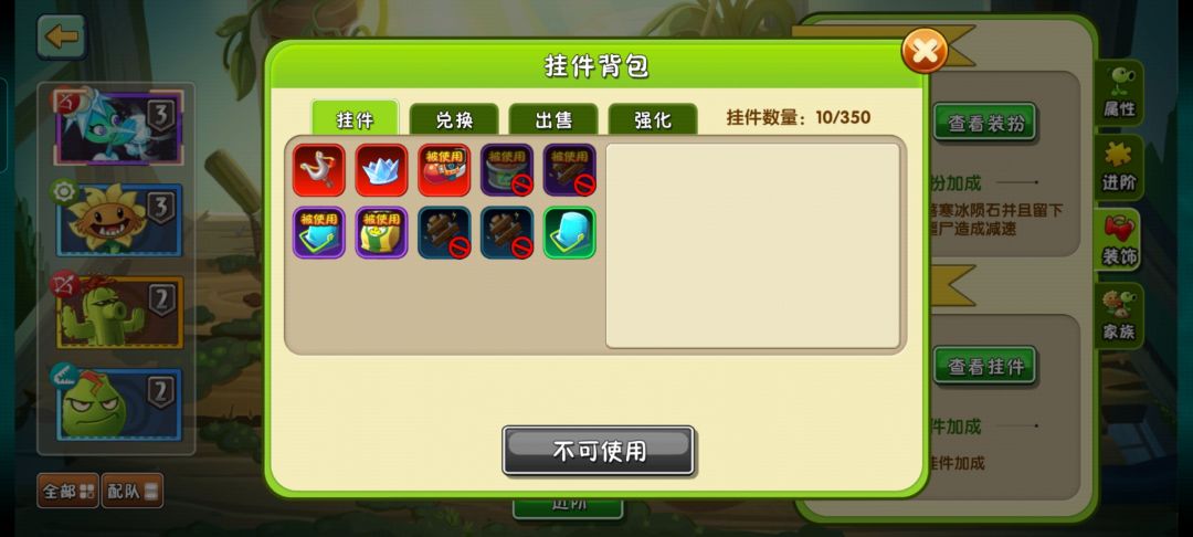 新手不懂就问 3