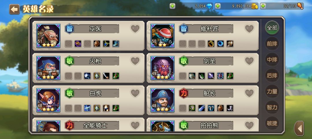 大神们指导一下,狂魔巫师用什么打 4