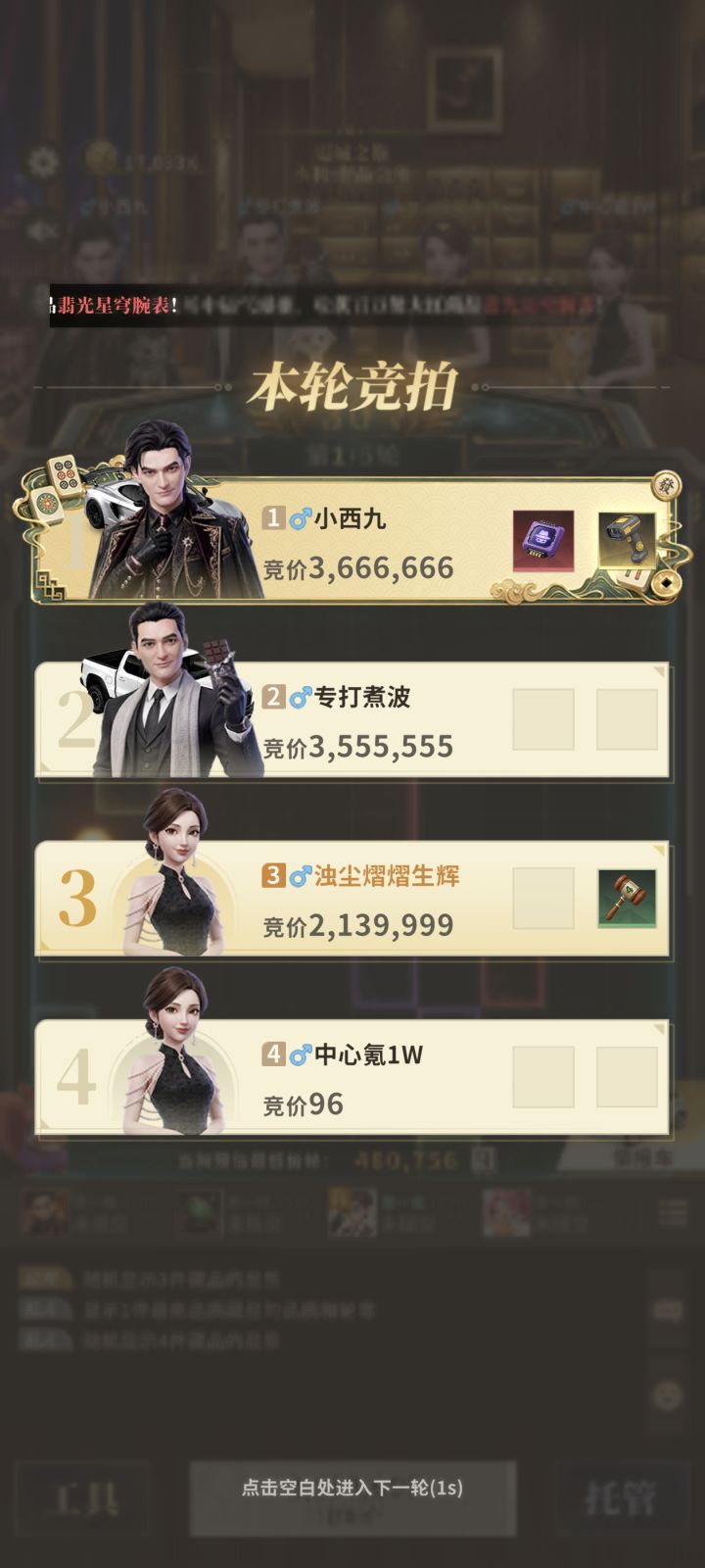 这两个是人类呀?我真没招了截图