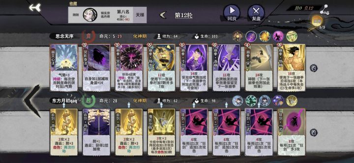 第一次一把不赢。。。截图